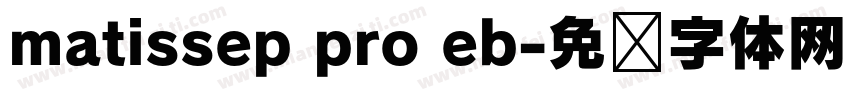 matissep pro eb字体转换